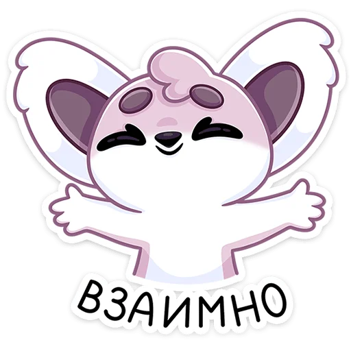 Sticker vklemmy - 1
