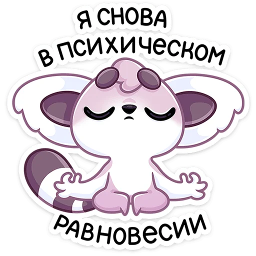 Sticker vklemmy - 1