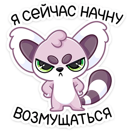 Sticker vklemmy - 1