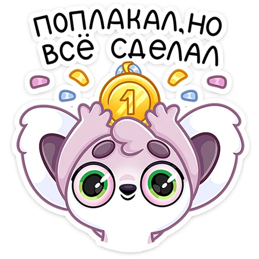 Sticker vklemmy - 1