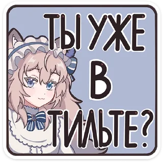 Sticker Мяути :: @stickroom - 1