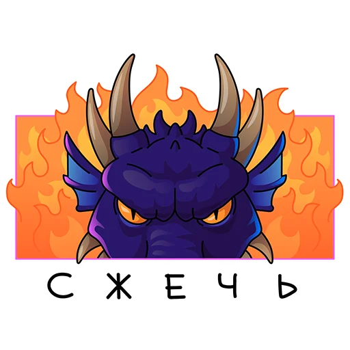 Четвёртое крыло - 