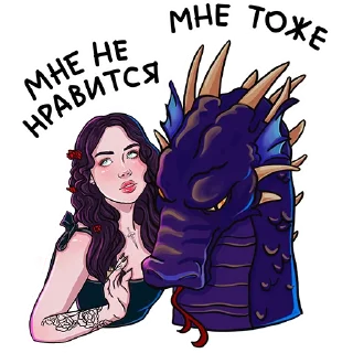 Sticker Четвёртое крыло - 8