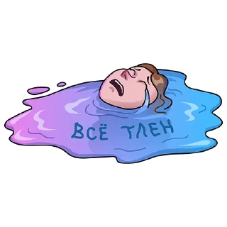 Sticker Четвёртое крыло - 9