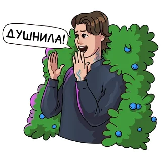 Sticker Четвёртое крыло - 11