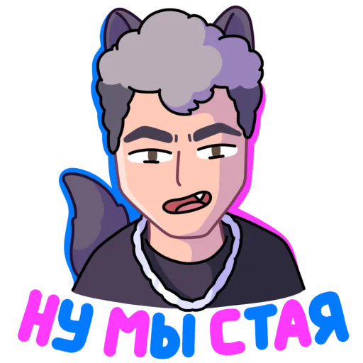 Sticker vkmusicromantic - 1