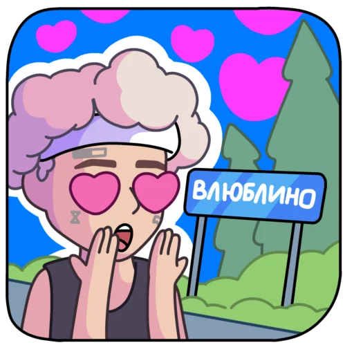 Стикер vkmusicromantic - 1