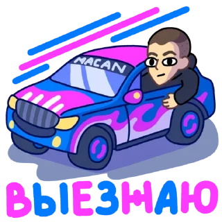 Стикер @vkmusic_online: romantic collection - 4