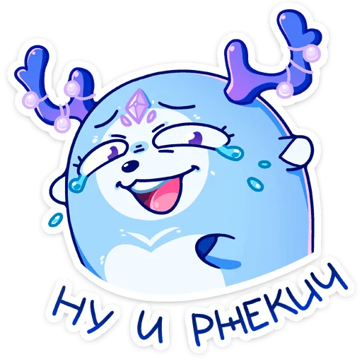 Sticker Ноно :: @stickroom - 10