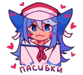 Стикер Отклонёнки ВК @stickers_vk - 6