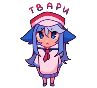 Стикер Отклонёнки ВК @stickers_vk - 0