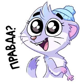 Стикер Отклонёнки ВК @stickers_vk - 1