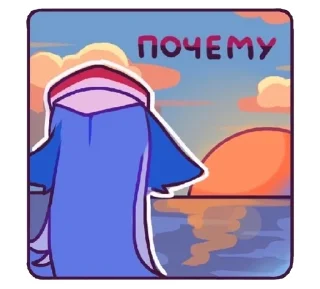 Стикер Отклонёнки ВК @stickers_vk - 7