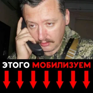 Sticker Вселенная Кухонного Пынеславия (раковая) - 11