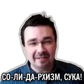 Sticker Вселенная Кухонного Пынеславия (раковая) - 1