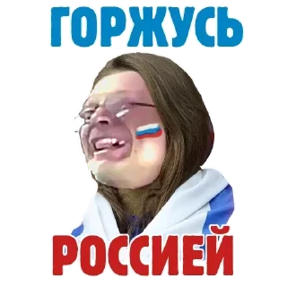 Sticker Вселенная Кухонного Пынеславия (раковая) - 2