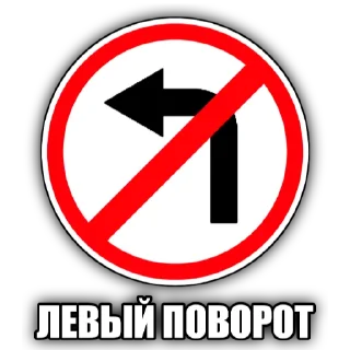 Sticker Вселенная Кухонного Пынеславия (раковая) - 7
