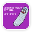 Sticker VKPixels - 8