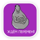 Sticker VKPixels - 9