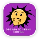 Sticker VKPixels - 6