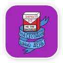 Sticker VKPixels - 11