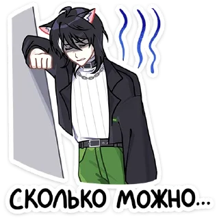 Sticker Рен | @vkspoilertg - 4