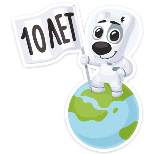 Sticker #ВКосмосе - 11
