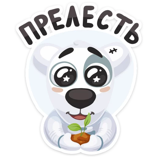 Sticker #ВКосмосе - 4