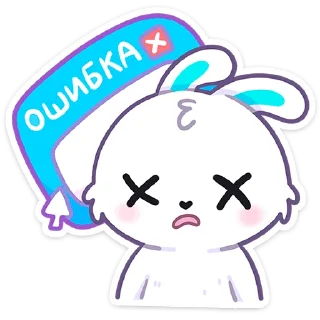 Стикер Тестировщик Олег - @TgSticker - 0