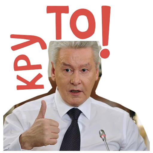 В курсе. Тюмень - 