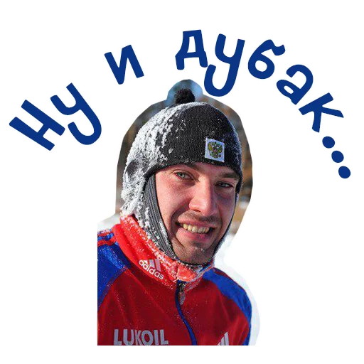 Стикер vkursetmn - 1