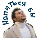 Sticker В курсе. Тюмень - 7