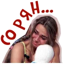 Sticker В курсе. Тюмень - 1