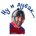 Sticker В курсе. Тюмень - 4