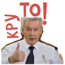 Sticker В курсе. Тюмень - 10