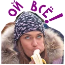 Sticker В курсе. Тюмень - 5