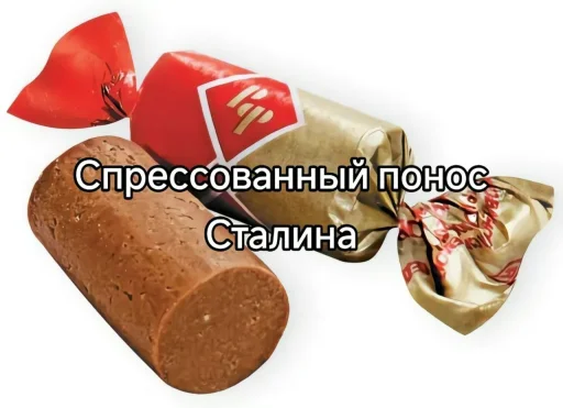 вкусняшки @TgEmodziBot - 