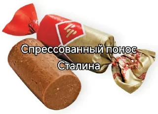 Sticker вкусняшки @TgEmodziBot - 1