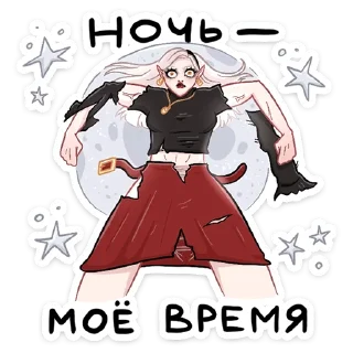 Стикер Ванда @vkspoilertg - 0