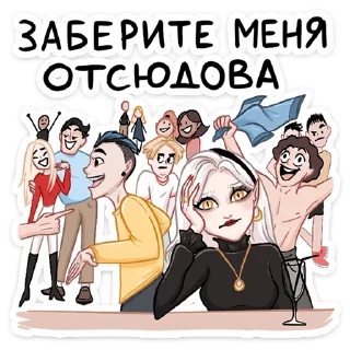Стикер Ванда @vkspoilertg - 7