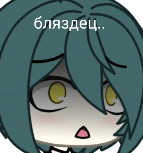 клипарт мультфильм мультипликация