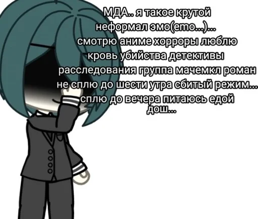 мультфильм СМС эскиз