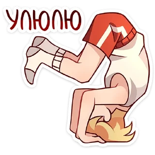 Стикер Владик 2.0 :: @stickroom - 5