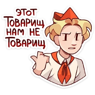 Стикер Владик 2.0 :: @stickroom - 8