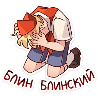 Стикер Владик 2.0 :: @stickroom - 3