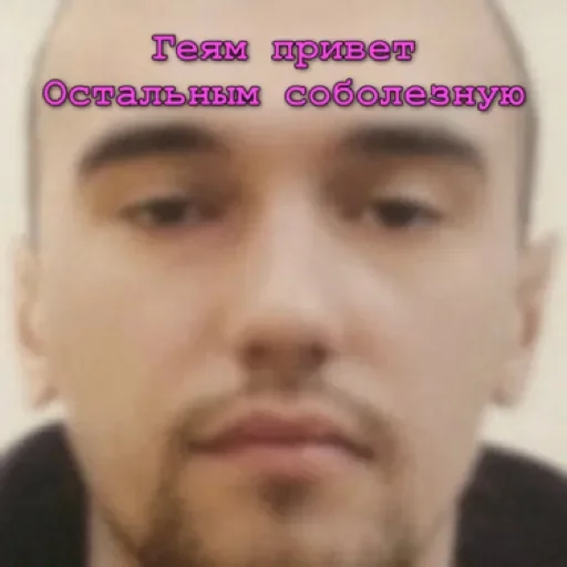 Sticker я по мальчикам by @stqrapp - 2