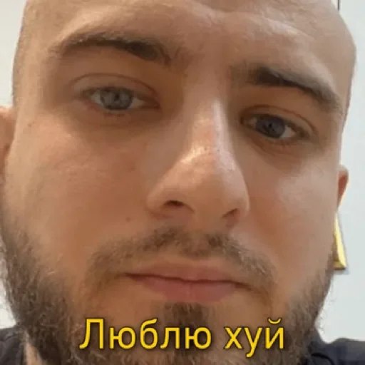 Sticker я по мальчикам by @stqrapp - 0