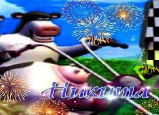 text cartoon animation