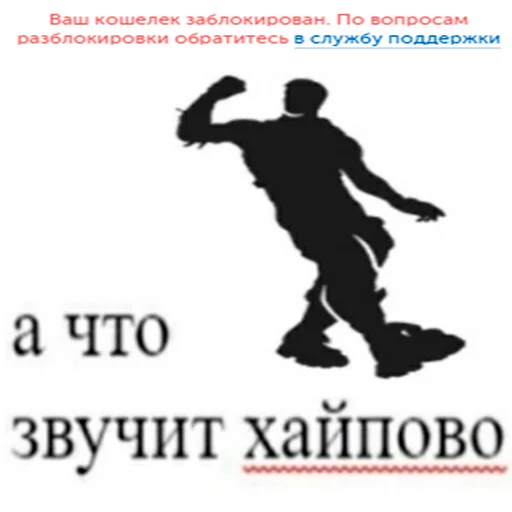 text poster footwear