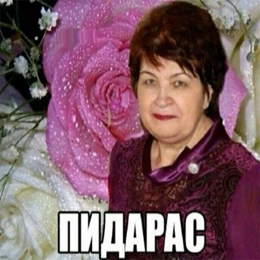 human face person rose